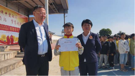 童心筑梦 “沪”苗成长-建水县余官冲小学爱心捐赠仪式圆满举行