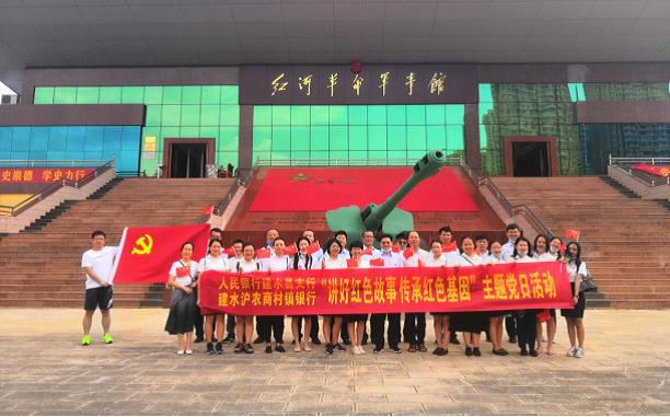参观红河革命军事馆 传承红色基因显力量